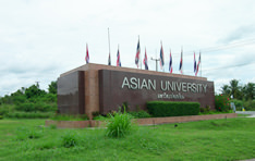 アジアン大学