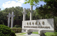 香港中文大学