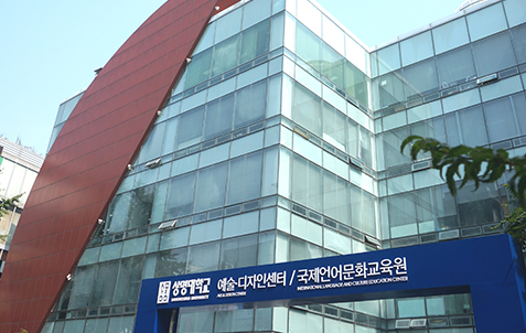 祥明大学校の留学情報