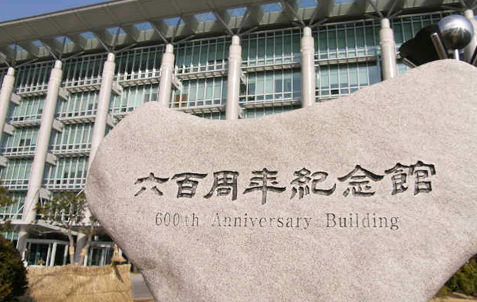 成均館大学校